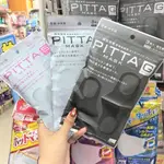 日本正品 PITTA MASK明星同款口罩 防塵花粉 可水洗透氣 粉黑灰綠防曬