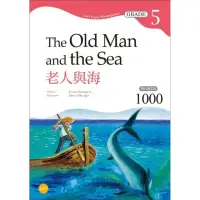 在飛比找momo購物網優惠-老人與海 The Old Man and the Sea【G