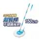 【U-mop】1桿1布 旋轉拖把 手壓拖把 拖把組 乾濕兩用 免手洗 除塵吸水 地板清潔 平板拖 吸水拖把