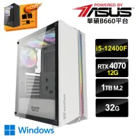 在飛比找momo購物網優惠-【華碩平台】I5六核GeForce RTX4070 Win1