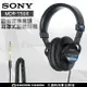 SONY MDR-7506 錄音監聽耳機 頭戴式耳機 原廠公司貨 【24H快速出貨】