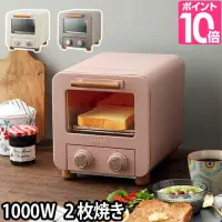 在飛比找蝦皮購物優惠-YB日本代購｜預購 日本家電 MOSH甜莓粉烤箱 共三色 可