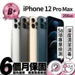 【APPLE】B+ 級福利品 IPHONE 12 PRO MAX 256G(6.7吋)