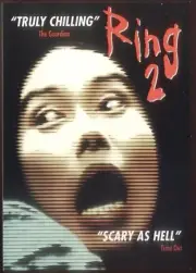 Modern FILM POSTER Postcard: RING 2 (David Dorfman, Naomi Watts). Free UK Post