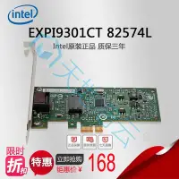 在飛比找Yahoo!奇摩拍賣優惠-Intel 9301CT EXPI9301CTBLK 英特爾