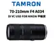 TAMRON 70-210mm F4 Di VC USD A034 FOR NIKON (平行輸入) 現貨 廠商直送
