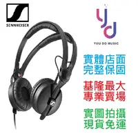 在飛比找蝦皮商城優惠-(送耳機架) Sennheiser HD 25 聲海 森海 