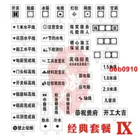 在飛比找蝦皮購物優惠-特惠熱賣~鏤空噴漆牌定制工地標識水電定位放大號線字3d全景家