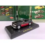 ♥汽車模型玩具場景背景訂製代購♥1:64 京商 奧斯汀 AUSTIN-HEALEY 100/6 黑色 英倫跑車 車模