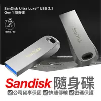 在飛比找蝦皮購物優惠-💓愛玲之屋💓Sandisk【CZ74 金屬隨身碟】Ultra