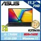 【直升24G】ASUS K3704VA-0042K13500H 黑 17.3吋筆電 (i5-13500H/8G+16G)