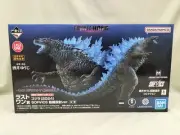 Bandai Ichibankuji Last One Prize Godzilla 2024 Sofvics