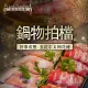 【約克街肉舖】火鍋肉片雙雄6包組(豬梅花肉片250g/包＋牛五花肉片200g/包)