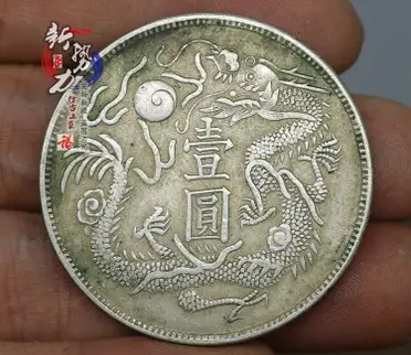 純銀古董中華民國共和紀念幣壹圓袁世凱高帽銀幣大頭銀元| 銀聯網日用品