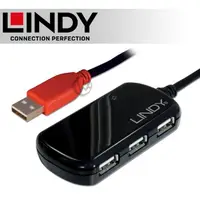 在飛比找PChome24h購物優惠-LINDY 林帝 USB 2.0 Type-A/公 to A