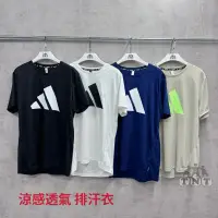 在飛比找蝦皮購物優惠-《TNT運動廣場》ADIDAS RUN IT TEE 男 涼