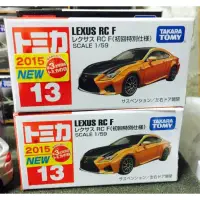 在飛比找蝦皮購物優惠-Tomica Lexus RC F 初回特別式樣 限定 No