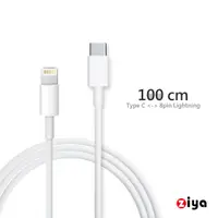 在飛比找蝦皮商城優惠-[ZIYA] USB Cable 傳輸充電線 TYPE-C 