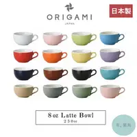 在飛比找蝦皮購物優惠-《有。餐具》日本製 ORIGAMI 摺紙咖啡 陶瓷拿鐵碗 拿