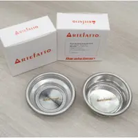 在飛比找蝦皮購物優惠-【沐湛咖啡】 Artefatto 單份 雙份濾杯 粉杯 58