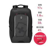 在飛比找momo購物網優惠-【VICTORINOX 瑞士維氏】Vx Touring 2.