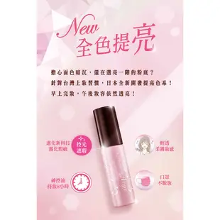 蘇菲娜 SOFINA 控油瓷效妝前隔離乳25ml / 粉底液30ml