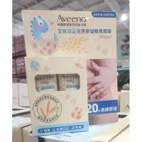 在飛比找蝦皮購物優惠-好市多 Costco 艾惟諾 Aveeno 嬰兒燕麥益敏修護