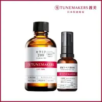 在飛比找momo購物網優惠-【TUNEMAKERS】保濕修護組(神經醯胺前導原液200 