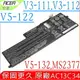 ACER AC13C34 電池(原廠)-宏碁 Aspire V-11，V3-111，V-111P，V3-112，V3-112P，V5-122P，V5-132，V5-132P