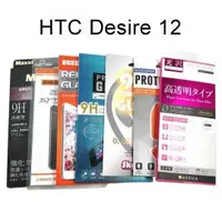 在飛比找樂天市場購物網優惠-鋼化玻璃保護貼 HTC Desire 12 (5.5吋)