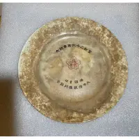 在飛比找蝦皮購物優惠-收藏品古董紀念老磁盤---皇紀2600年紀念盤 (藤田九谷燒