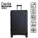 【MAXBOX】DARE 28吋 前開靜音輪行李箱／防爆拉鍊箱(黑色-90130)