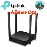 在飛比找蝦皮商城優惠-TP-Link Archer C54 AC1200 MU-M