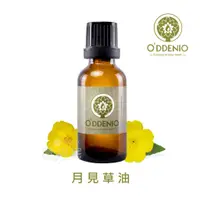 在飛比找蝦皮商城優惠-《歐丹尼》【月見草油100ml】基礎油/按摩油系列Eveni