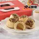 麻吉爸‧印加果油酥餅6入禮盒(純素)(附提袋)(口味可選)