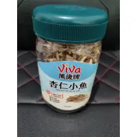 在飛比找蝦皮購物優惠-【萬罐裝堅果 杏仁小魚 270g 無調味綜合果350g  蜜