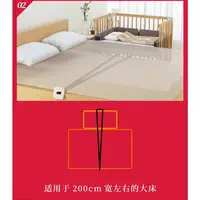在飛比找蝦皮購物優惠-Farska日本嬰兒床可調節安全帶母子床配套安全綁帶大小床拼