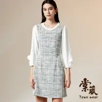 在飛比找Yahoo奇摩購物中心優惠-【TOWNWEAR棠葳】小香風毛呢荷葉袖洋裝(連身裙/口袋/