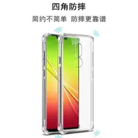 在飛比找ETMall東森購物網優惠-適用LG G7全包G6防摔G8X手機殼G8S透明保護套V50