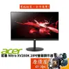 Acer宏碁 Nitro XV280K【28吋】螢幕/IPS/FreeSync/HDR10/原價屋