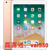 在飛比找露天拍賣優惠-Apple蘋果iPad56代2018款平板電腦97寸2017