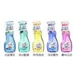 日本 【SOFT99】眼鏡清潔液 超除菌型 200ML 只需噴在眼鏡上 鏡片清潔