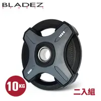 在飛比找蝦皮商城優惠-【BLADEZ】OP1-PU灰色奧林匹克包膠槓片-10KG(