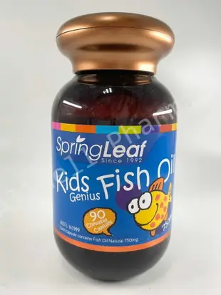 Spring Leaf 綠芙特級 純淨深海魚油(200顆/瓶) / 兒童魚油軟膠囊(90顆/瓶) 兒童魚油 魚油 Homart 活曼特