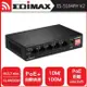 EDIMAX 訊舟 ES-5104PH V2 5埠PoE+高速乙太網路交換器