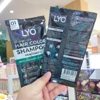 在飛比找蝦皮購物優惠-泰國原裝進口Lyo蓋白髮洗髮精