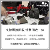 在飛比找Yahoo!奇摩拍賣優惠-相機鏡頭二手Fujifilm富士XC 15-45 16-50