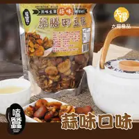 在飛比找ETMall東森購物網優惠-太禓食品 嗑蠶澳洲藥膳蠶豆酥五路財神系列(350g/包) 蒜