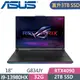 ASUS ROG Strix SCAR G834JY-0031A13980HX-NBL(i9-13980HX/16G+16G/1T+2T SSD/RTX4090/18)特仕