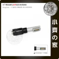 在飛比找蝦皮購物優惠-Apple MAC book 筆電5.5x2.1mm 轉 M